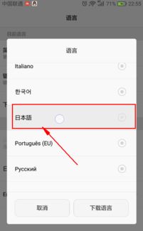 华为手机反键怎么设置 华为手机反键怎么设置