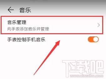 音乐怎么导入华为手机 音乐怎么导入华为手机