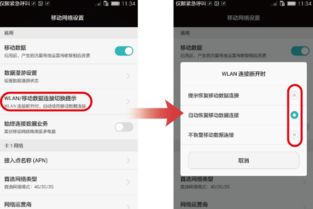 华为手机怎么定期清理 华为手机怎么定期清理