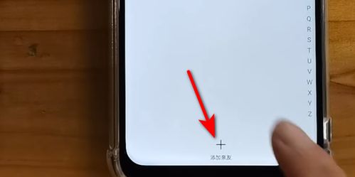 华为手机怎么远程操作手机