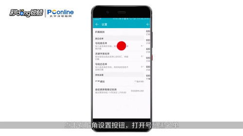 华为手机怎么粘贴手机号