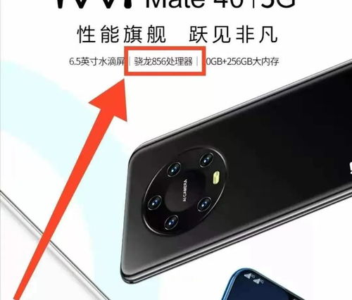 华为手机流泪怎么关闭 华为手机流泪怎么关闭