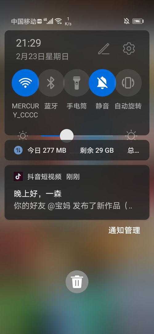 华为卡死怎么重启手机