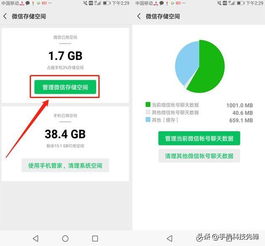 华为手机花盒怎么关闭 华为手机花盒怎么关闭