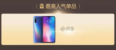 京东手机怎么验货华为