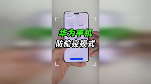 怎么防止华为手机烫手 怎么防止华为手机烫手