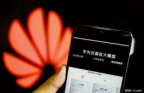 gpt华为手机怎么安装 gpt华为手机怎么安装