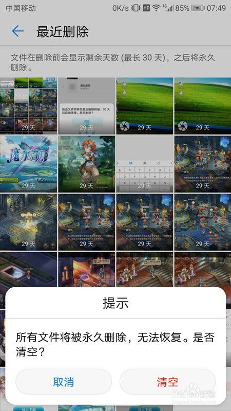华为手机图片怎么归纳 华为手机图片怎么归纳