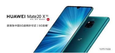 华为手机怎么向下移