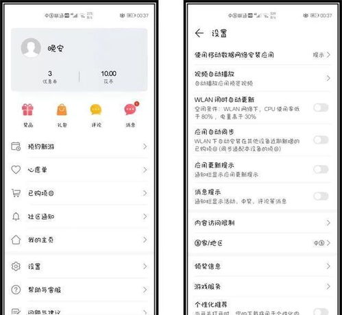 华为手机怎么钟表设置 华为手机怎么钟表设置