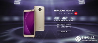 华为手机怎么直播的 华为手机怎么直播的