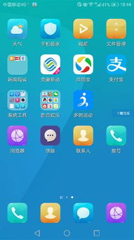华为手机光标怎么清理 华为手机光标怎么清理