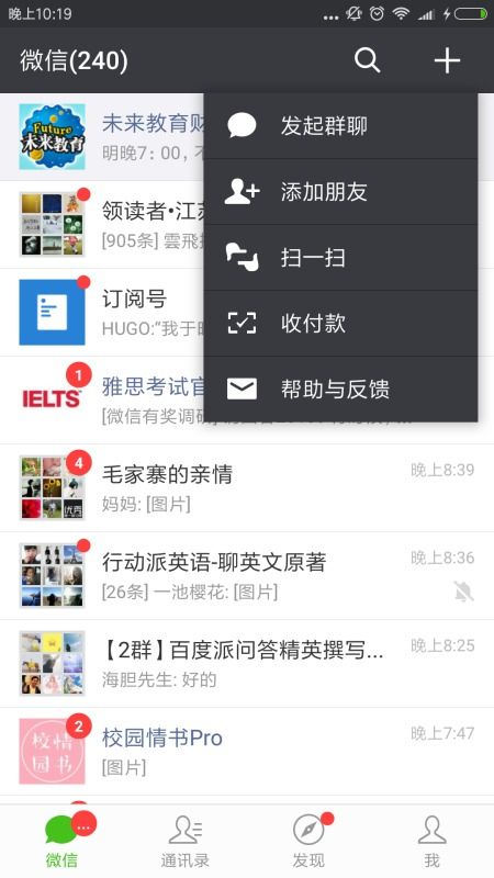 怎么发送链接华为手机 怎么发送链接华为手机