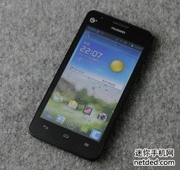 华为手机怎么下包 华为手机怎么下包