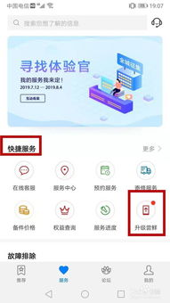 华为9.1怎么截图手机 华为9.1怎么截图手机