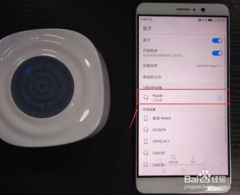 泡泡华为手机怎么截图 泡泡华为手机怎么截图