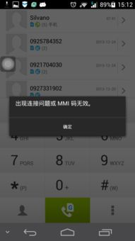 华为手机怎么自制代码