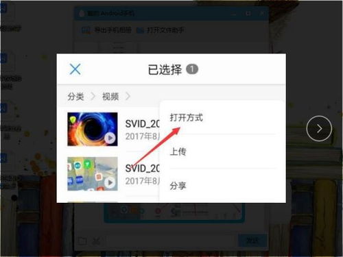 华为手机视频怎么减小 华为手机视频怎么减小