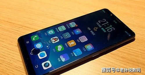 华为手机面容怎么查看
