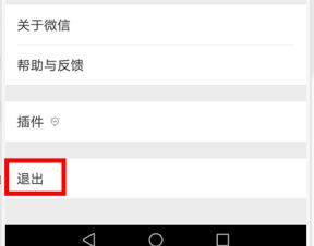 华为怎么重新充值手机
