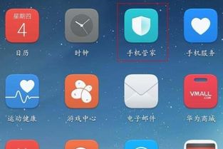 华为手机怎么收藏图库