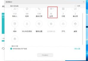 华为手机信任怎么打开