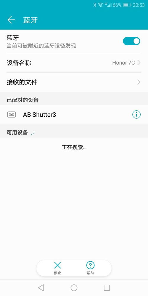 华为手机脚本怎么打开 华为手机脚本怎么打开