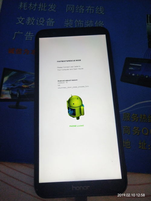 华为手机怎么快速报废 华为手机怎么快速报废
