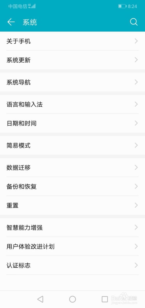 怎么拍傍晚华为手机 怎么拍傍晚华为手机