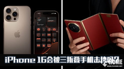华为手机怎么拍撞车 华为手机怎么拍撞车