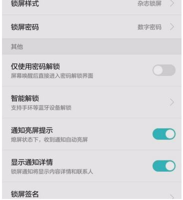 华为手机怎么代收短信 华为手机怎么代收短信