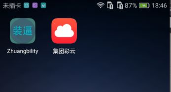 华为手机怎么没有log 华为手机怎么没有log