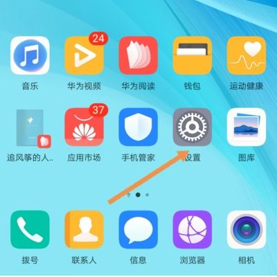 华为手机怎么永久屏保