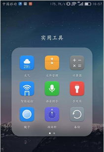 华为手机相册怎么调节 华为手机相册怎么调节