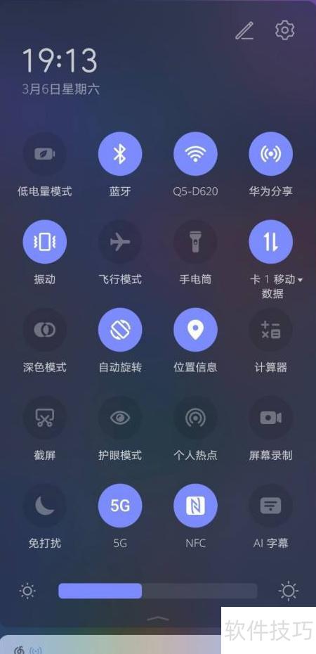 华为电脑手机怎么互联 华为电脑手机怎么互联