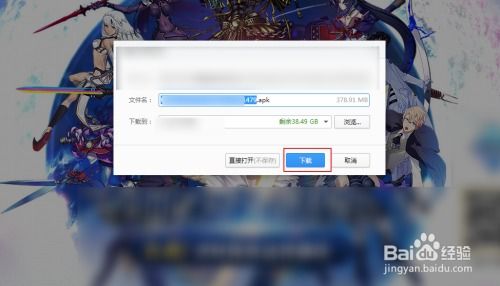 华为手机FGO怎么录制 华为手机FGO怎么录制