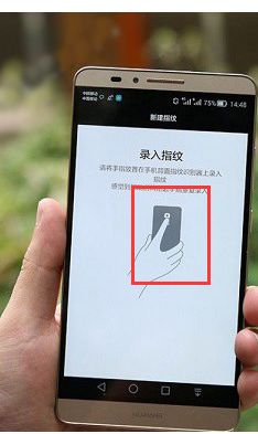 华为手机怎么连个锁 华为手机怎么连个锁
