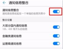 华为手机应用怎么合并 华为手机应用怎么合并