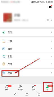 华为手机怎么修改亮度 华为手机怎么修改亮度