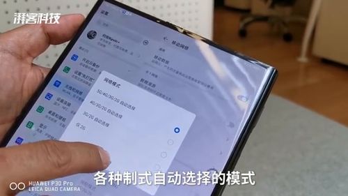 怎么测华为手机速度 怎么测华为手机速度
