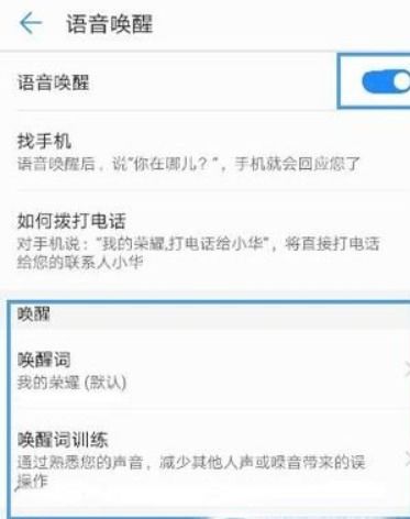 华为手机怎么调siri 华为手机怎么调siri