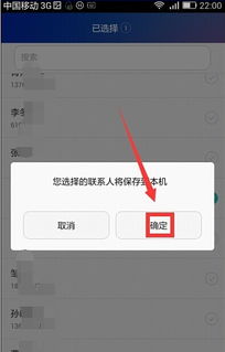 华为手机怎么恢复全部 华为手机怎么恢复全部