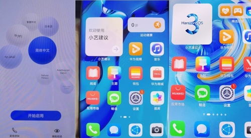 华为手机怎么开锁软件