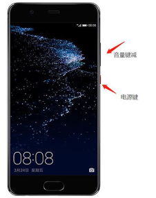 华为手机怎么修剪脸型