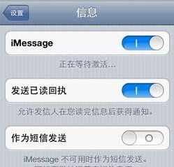 华为手机imessage怎么用 华为手机imessage怎么用