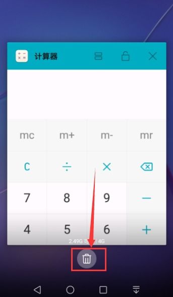 华为手机出现方格怎么 华为手机出现方格怎么