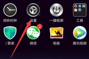 华为手机怎么连接carlifi