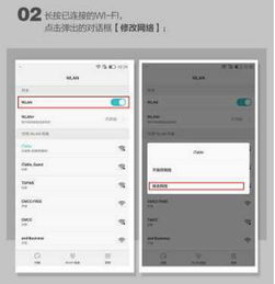 华为手机怎么提速网速