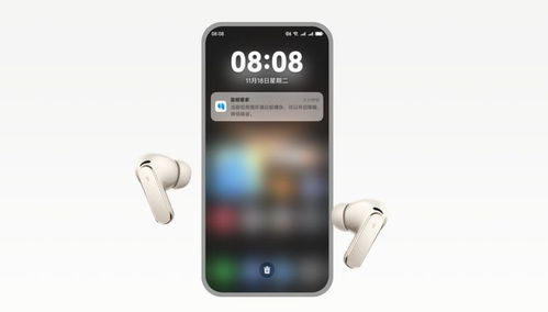 华为手机怎么连接beoplay