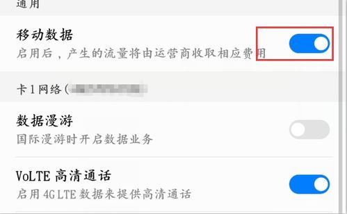 华为手机怎么挂蜂窝 华为手机怎么挂蜂窝